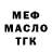 Альфа ПВП мука zbitokz