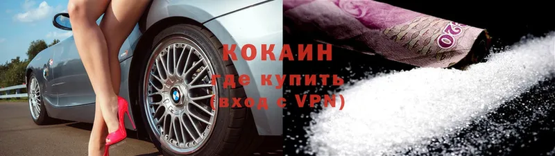 Cocaine Колумбийский  ОМГ ОМГ зеркало  Ковдор  цены  