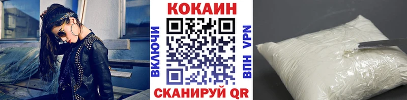КОКАИН VHQ Ковдор