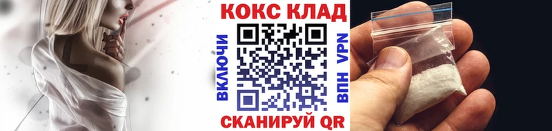 нарко площадка какой сайт  Ковдор  Кокаин Fish Scale  как найти наркотики 