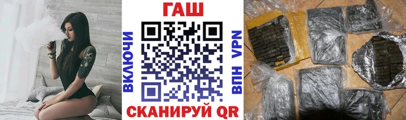 ГАШИШ hashish  Ковдор 