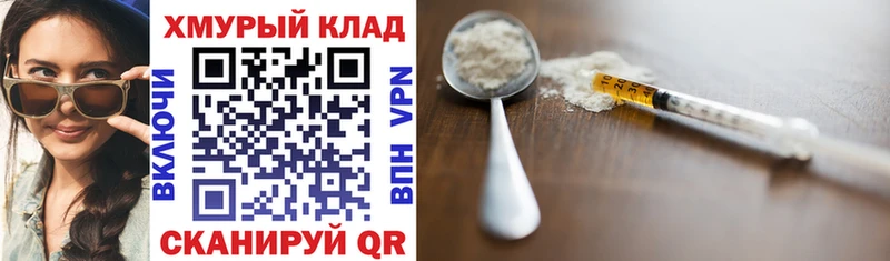 Героин белый  Ковдор 