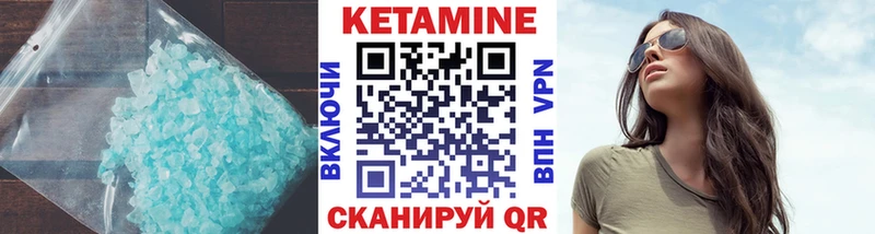 КЕТАМИН ketamine  магазин    Ковдор 