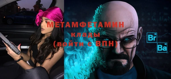 дистиллят марихуана Лиски