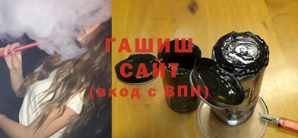 дистиллят марихуана Лиски