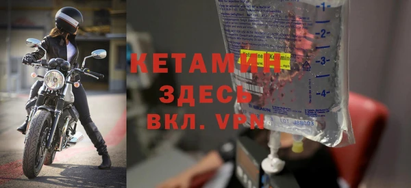 бутират Липки