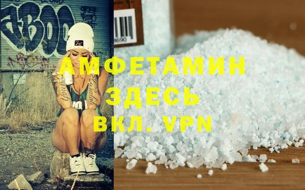 гидра Ладушкин