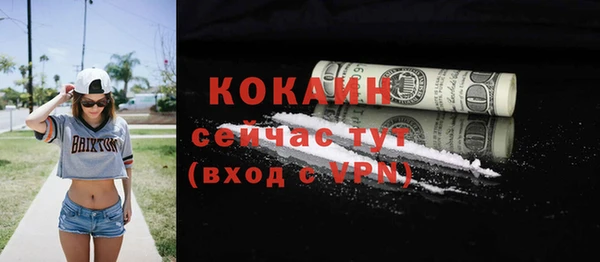 соль ск Лихославль