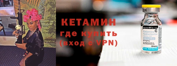 гидра Ладушкин