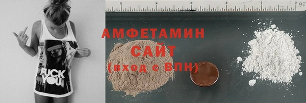 дистиллят марихуана Лиски