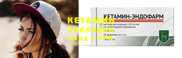 кокаин колумбия Лабытнанги