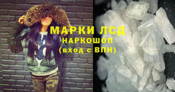 бутират Липки
