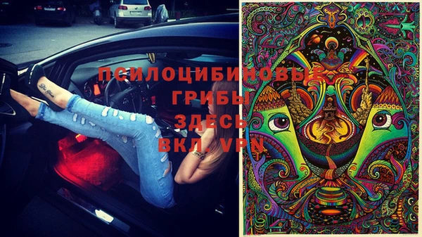 дистиллят марихуана Лиски