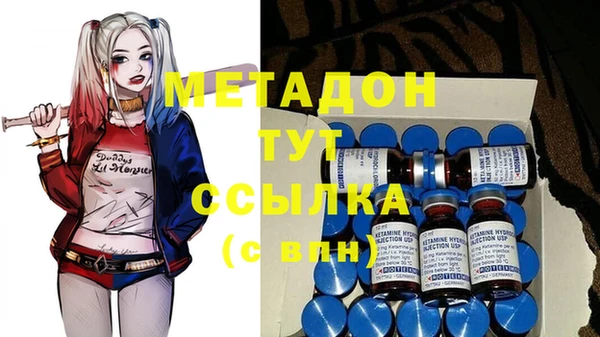 дистиллят марихуана Лиски