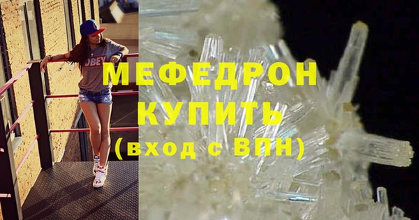 бутират Липки