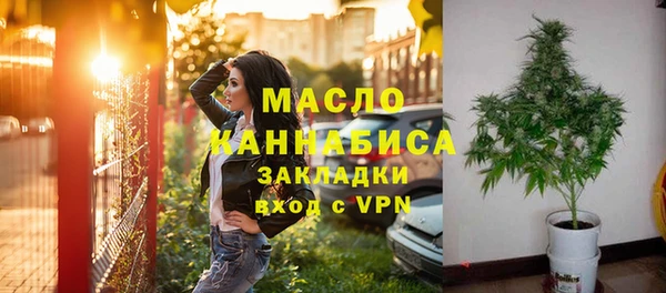 соль ск Лихославль