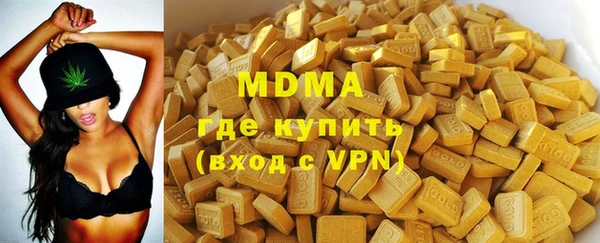 дистиллят марихуана Лиски