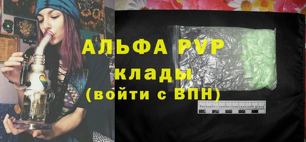 соль ск Лихославль