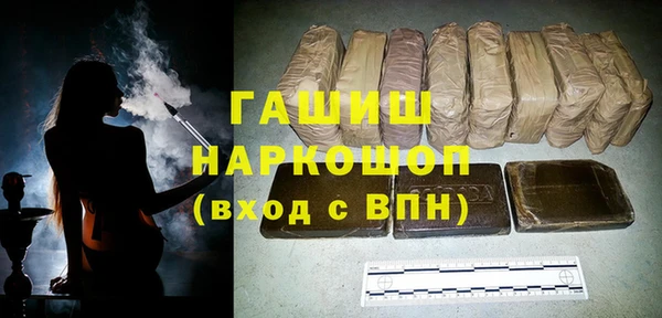 соль ск Лихославль