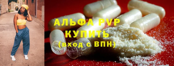 дистиллят марихуана Лиски