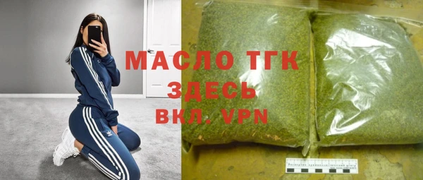 дистиллят марихуана Лиски