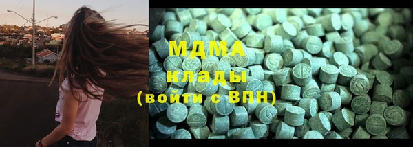 гидра Ладушкин