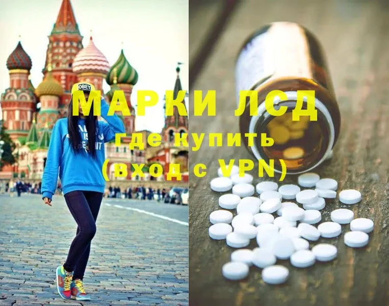 Лсд 25 экстази ecstasy  купить  цена  МЕГА маркетплейс  это как зайти  Ковдор 