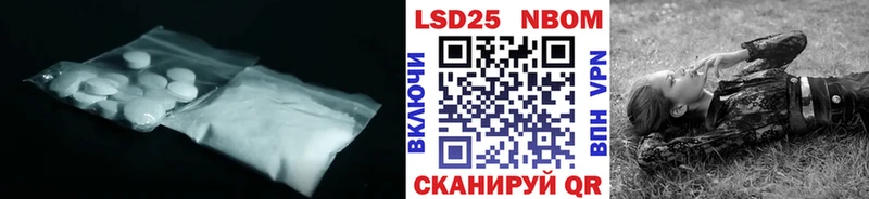 наркошоп Ковдор LSD-25 экстази кислота