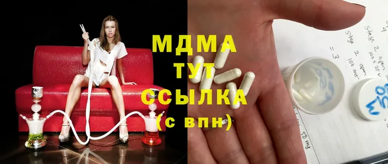 что такое наркотик  Ковдор  MDMA кристаллы 