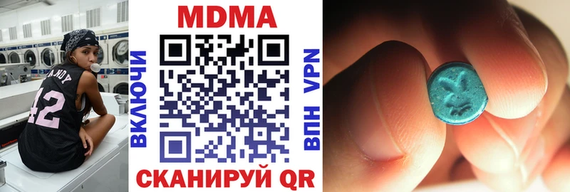 МДМА молли Ковдор