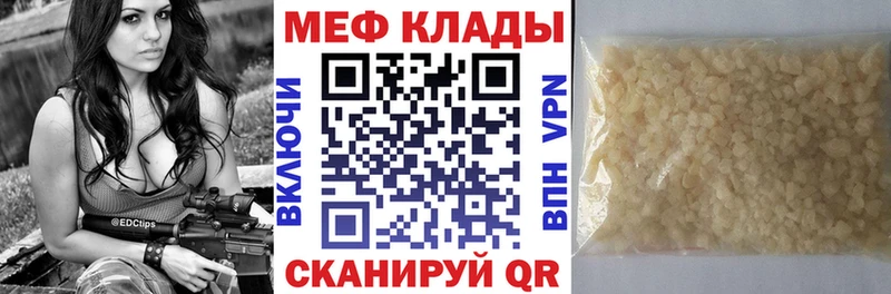 МЯУ-МЯУ 4 MMC  Ковдор 