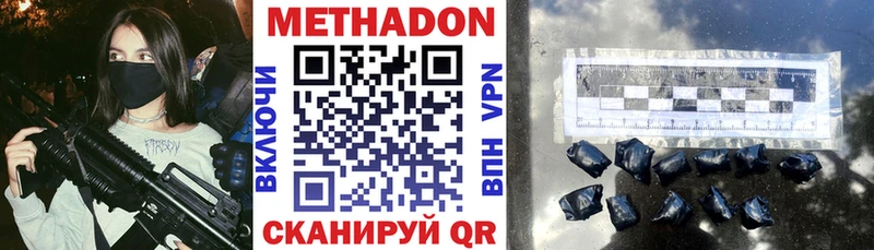 МЕТАДОН белоснежный  Ковдор 