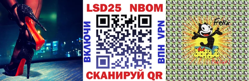 Наркотические марки 1,8мг  Ковдор 