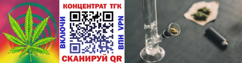 Дистиллят ТГК концентрат  Ковдор 